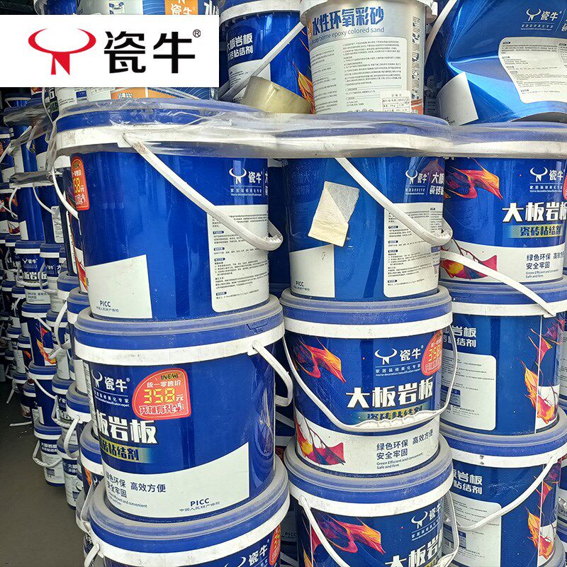 瓷牛状易涂型瓷砖背胶地砖大砖上墙大理石玻化砖岩板强力背涂胶