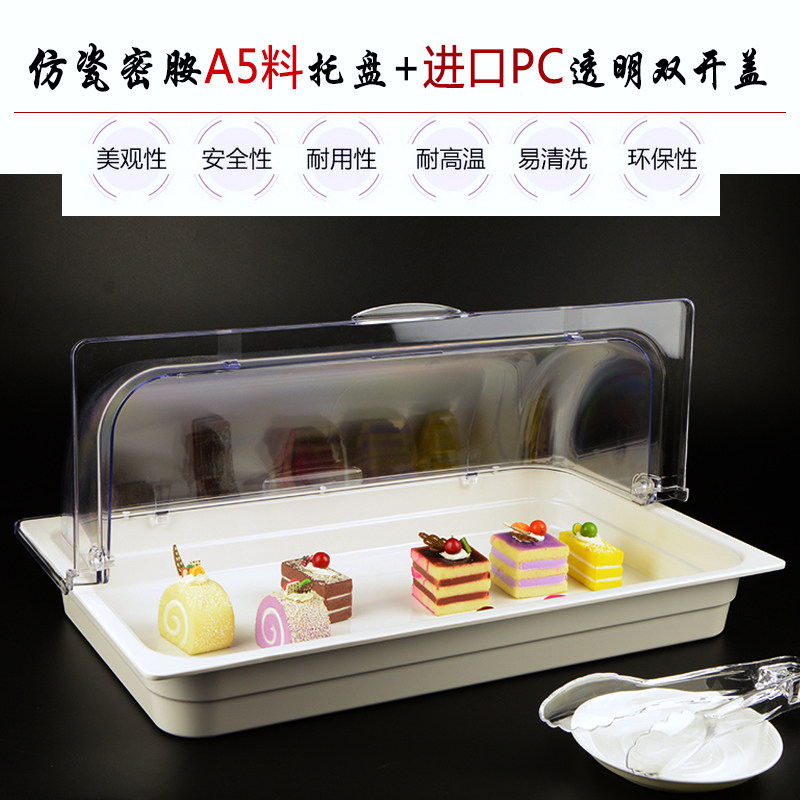 欧式试吃甜品台面包点心盒子展示架盘带盖盘
