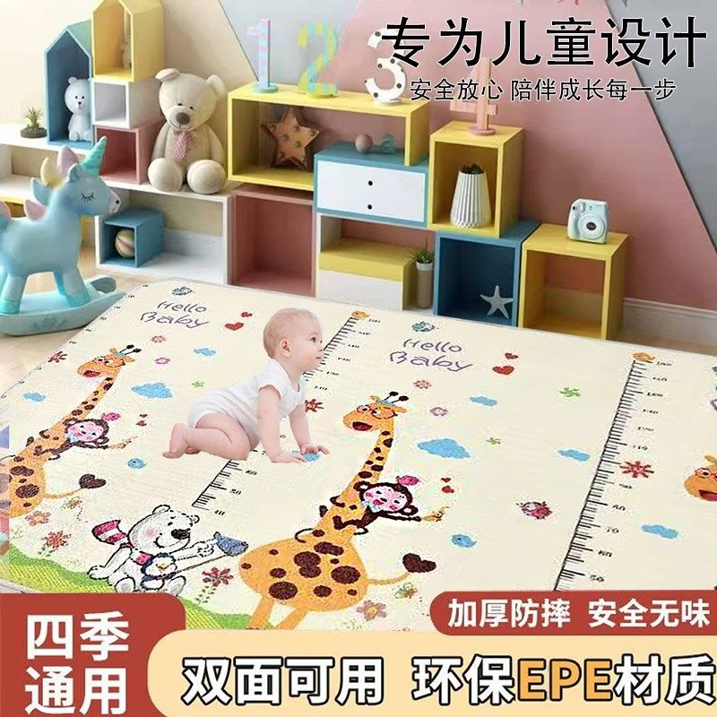 宝宝面爬行垫家用加厚无毒无味婴幼儿童地垫客厅防潮垫子