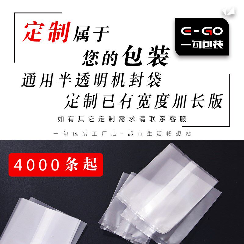 定制机封袋雪酥水果茶牛轧糖饼干烘焙曲奇磨砂包装袋