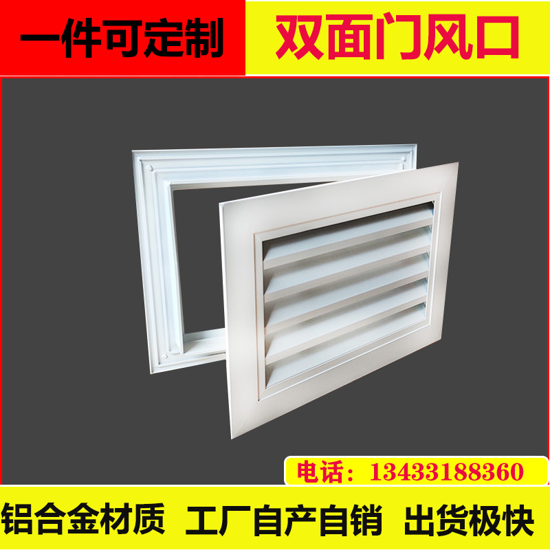 铝合金检修门上通面百叶窗门风口卫生间透气排气格栅框装饰盖
