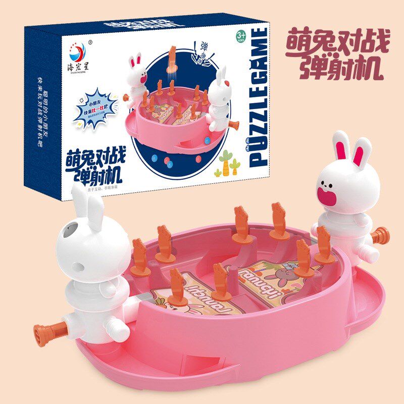 儿童桌面对战盘弹球桌游弹射幼儿园亲子互动对打弹珠