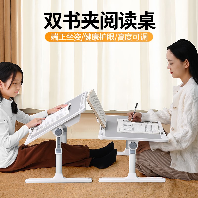 带台灯床上学习小书桌子家用卧室折叠升降儿童看书阅读架学习写作