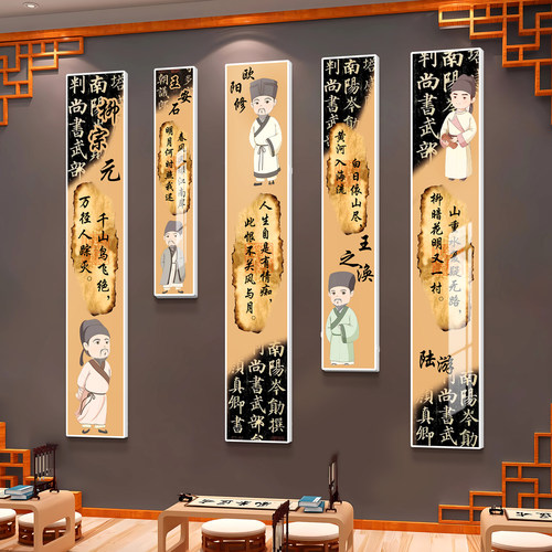 硬笔书法环创教室装饰布置古风场景管培训班构文化形象墙纸