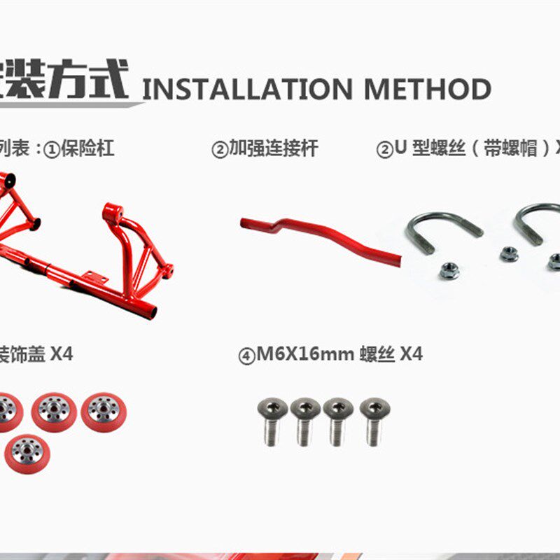 适用贝纳利Ni电喷保险杠原厂红宝龙J9前护杠杠改