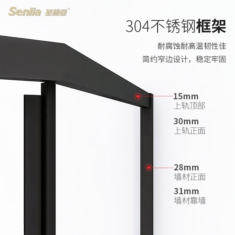 圣莉亚淋浴房极窄砖石形卫生间洗澡隔断门浴室玻璃推拉门干湿分离