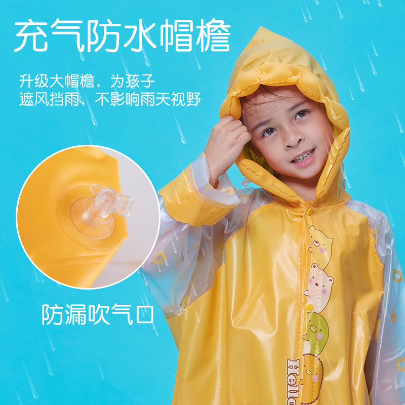 儿童雨衣男童女童恐龙幼儿园小学生带书包小童岁小孩雨披