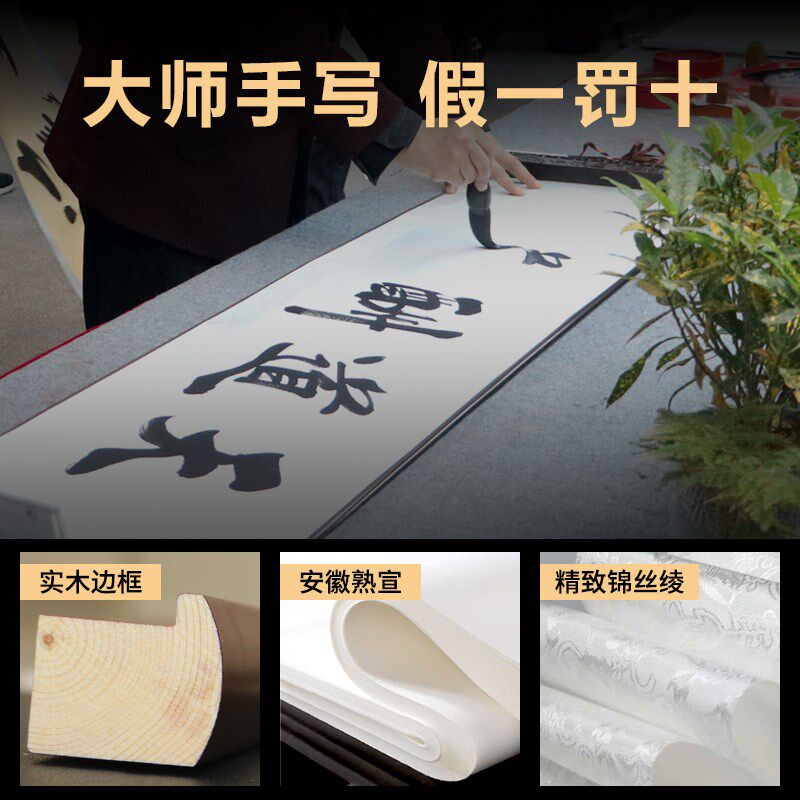 福字斗方手写装饰画沙发背景墙画入户过道走廊玄关装饰画书法真迹
