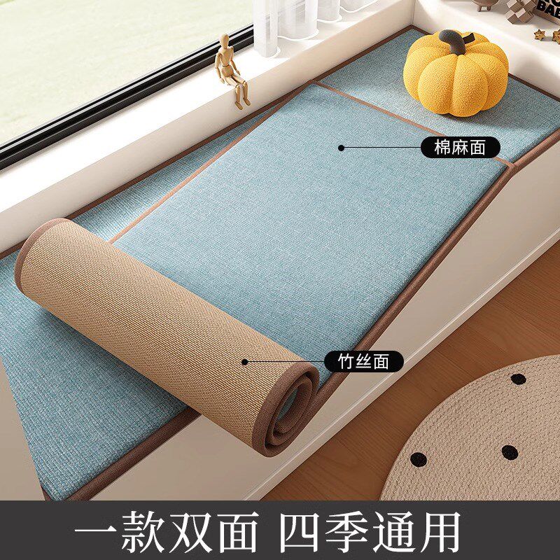 雅洁飘窗垫窗台垫新款四季通用拆洗棉麻面卧室阳台坐垫子定制