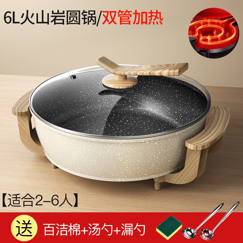 电炒锅一体式鸳鸯电煮锅炒菜爆炒大功率煎炒蒸煮电火锅