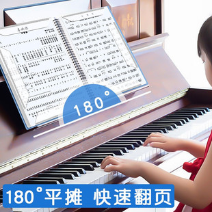 萨斯降调伴奏有声简谱中音经典流行老歌简谱大字体活页歌谱本