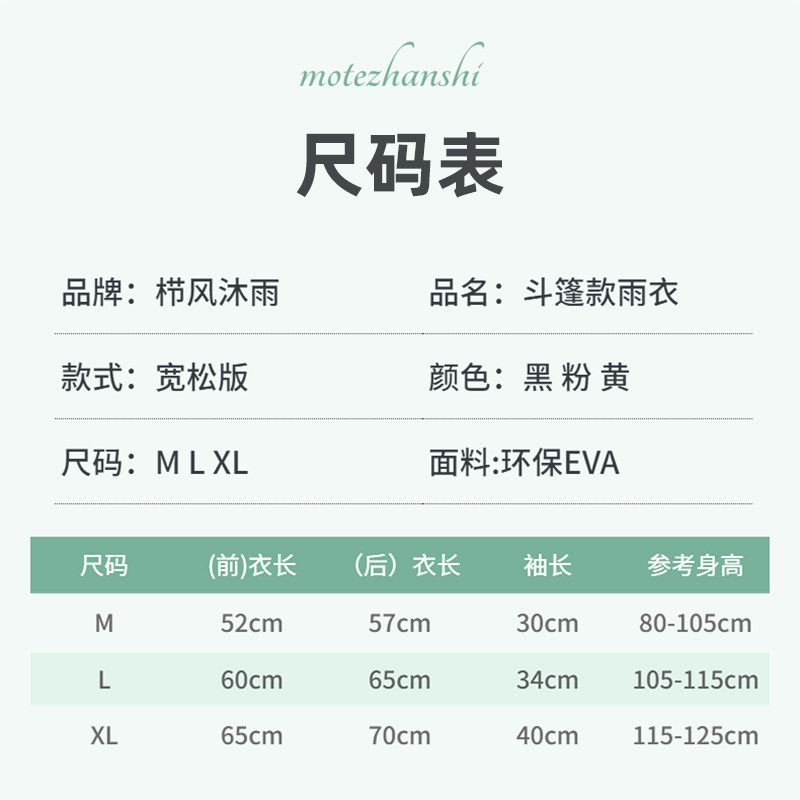 儿童雨衣长款全身防暴雨幼儿园宝宝雨天上学女童雨服男童斗篷雨具