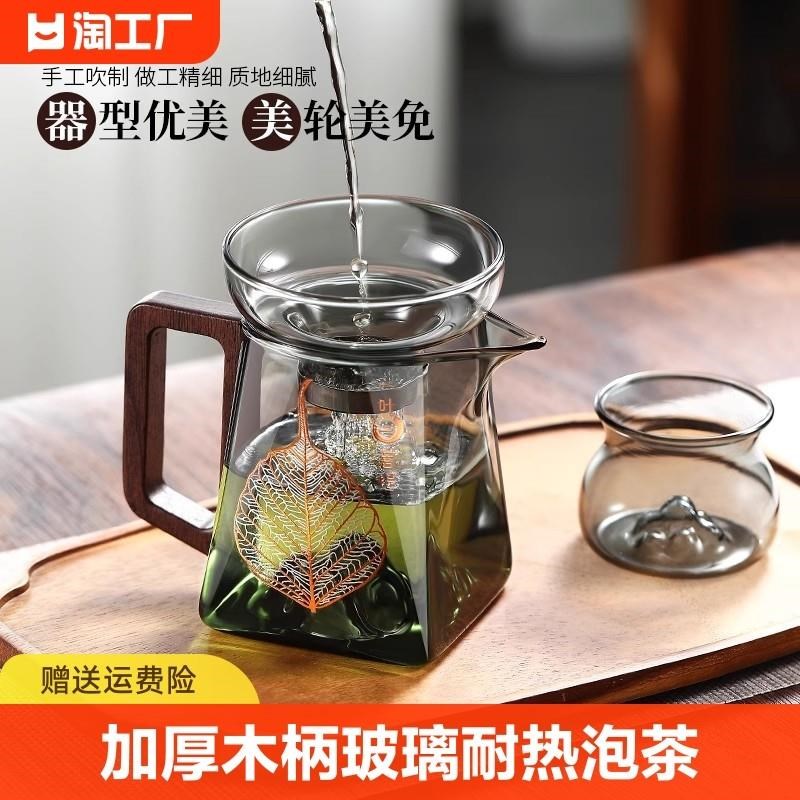 公道杯泡茶过公杯防烫功夫茶具茶海分茶器功道杯创意