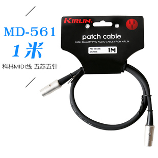 科林ilin IDI连接线米米米米针IDI线 IDI连接线