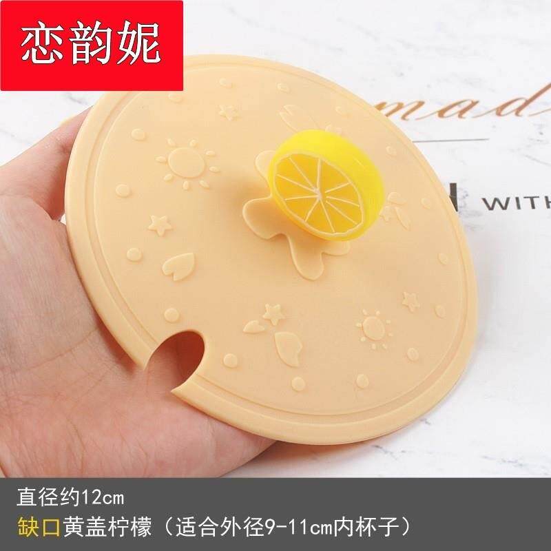勺子矽胶杯盖放勺食品级马杯早餐杯带密封盖大号耐热