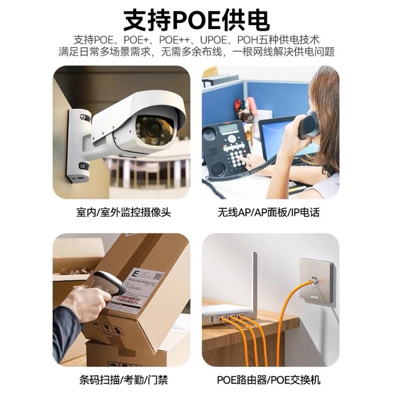 超六类千兆网线无氧铜万兆过测305米网络监控工程POE电脑线宽带线