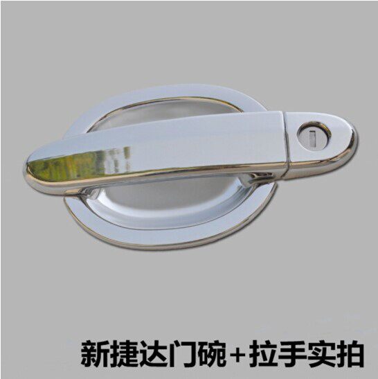 大众捷达桑塔纳速腾朗逸宝来改装饰车门把手门碗拉手