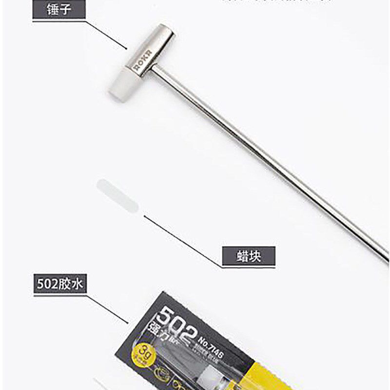 若客工具箱盒件 木质拼图安装工具包锤子 蜡块 胶水