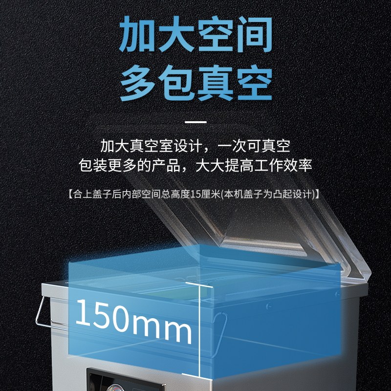 全自动真空食品包装机商用干湿两用真空包装机单室封口机抽茶叶米