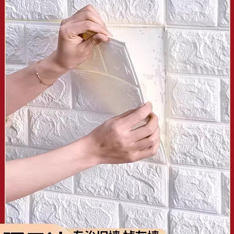 墙纸自粘防水防潮d立体砖纹卧室温馨家用泡沫防撞壁纸掉灰墙纸