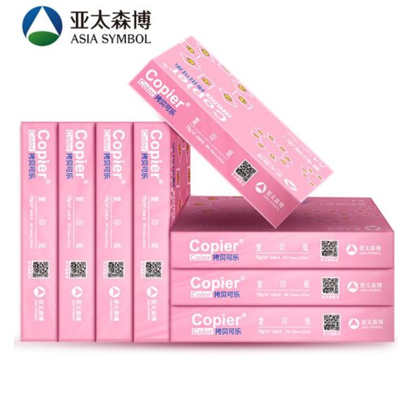 亚太森博拷贝乐包一箱打印复印纸克 张包 木浆纸
