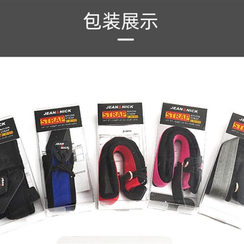 西班牙JN&单簧管挂带黑管簧管脖带背带透气