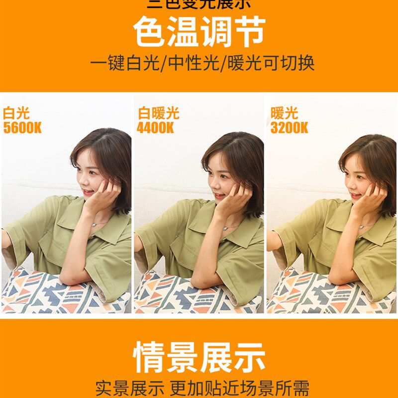 纹绣灯院灯照脸美甲美睫纹眉落地护眼祛斑痘纹身工作