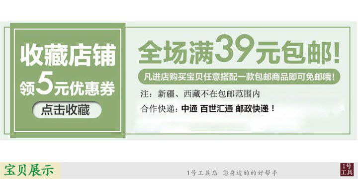 Диск пильный 原厂博大切割片7寸圆锯机锯片木工7寸切割机圆锯片齿 No brand