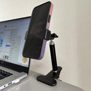 桌面支架id平板伸缩手支架升降延长伸缩杆金属大力夹磁吸支架