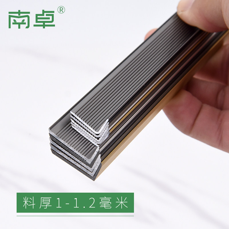 铝合金哑光L型直角收边条地板字直角收口条金属包边压边条