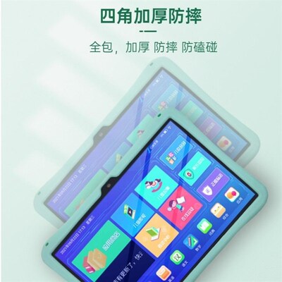 适用寸安卓平板保护i智能学习o外壳朵恋软壳寸卡通后壳