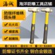 防爆圆头锤铜纤维柄奶头锤铝青铜铍青铜锤子锤头手动工具