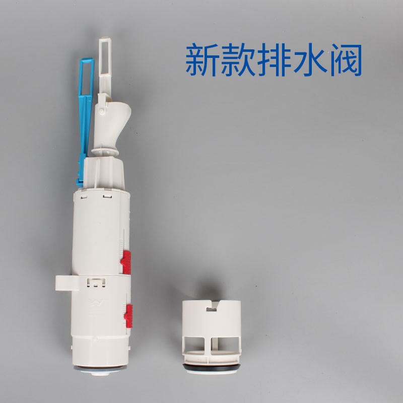 威迪亚WDI新老款隐藏水箱进水出水关