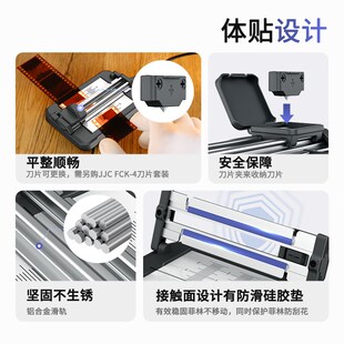 JJ胶卷裁片器胶卷胶片底片切割器胶卷裁切器滑轨