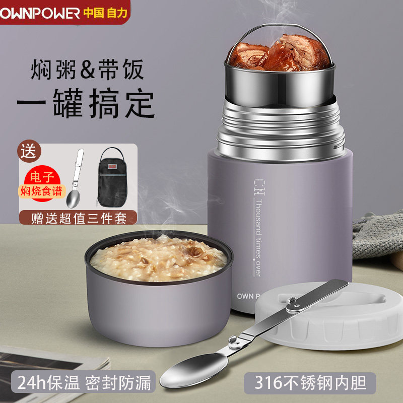 自力焖烧杯二层煮粥全自动插电饭盒闷烧壶小型保温桶