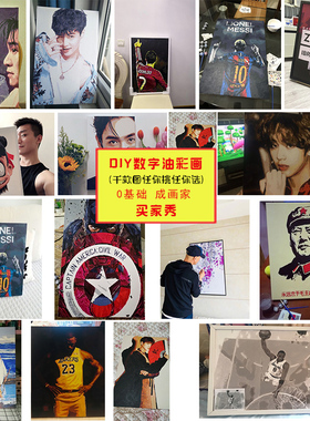 梵高鸢尾 世界名画 diy数字油彩画 手绘填色油画家居装饰画