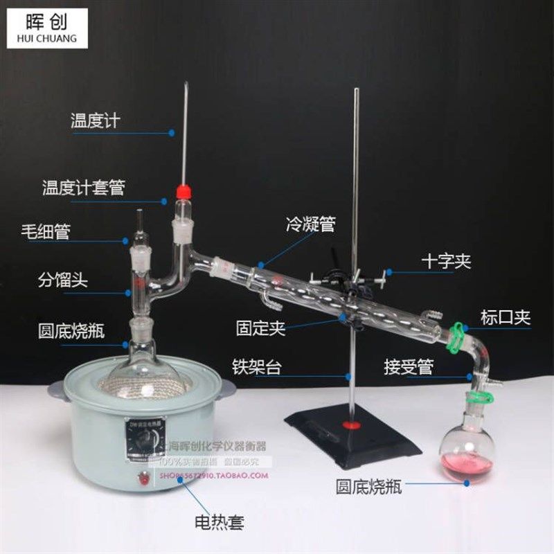 玻璃减压蒸馏装置 装实验室常压蒸馏器 真空负压蒸馏器