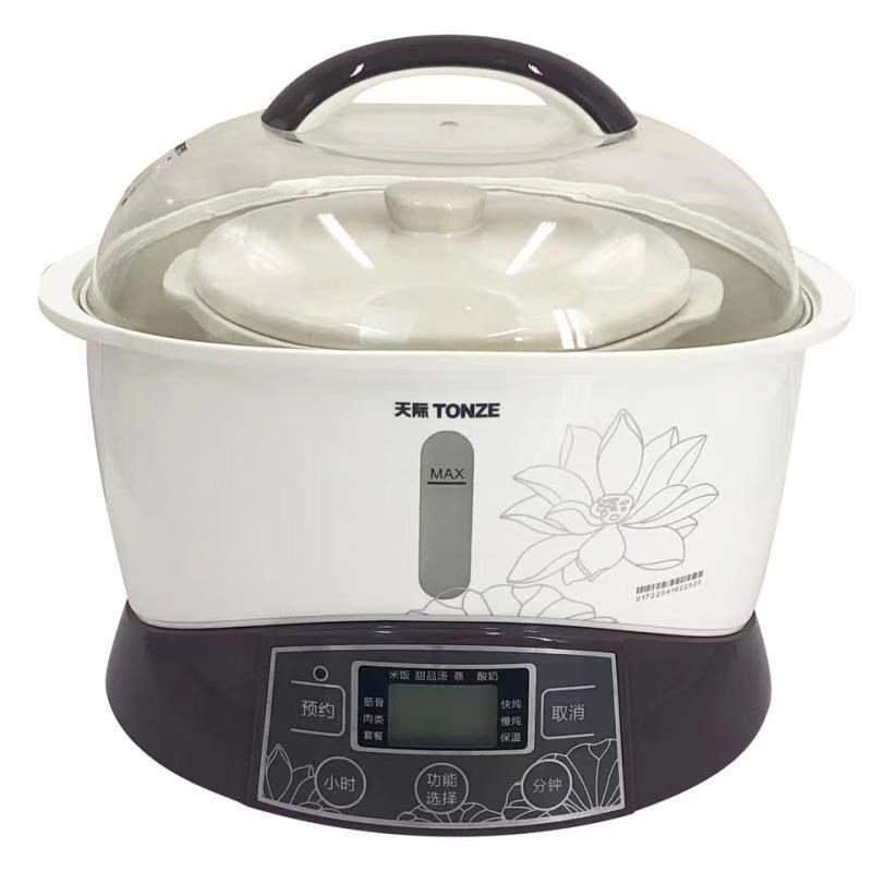 天际隔水炖锅电炖锅家用陶瓷电炖盅一锅三胆煮粥煲汤锅全自动2.2L