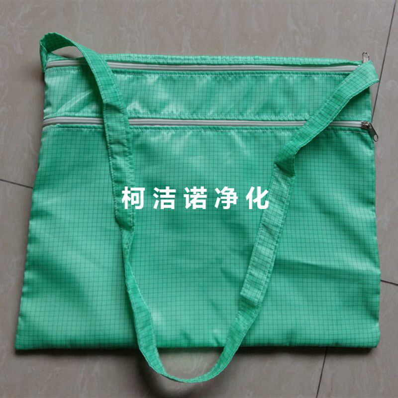 防静电无尘包层袋子百级洁净背包无尘室袋子电子厂出差挎包