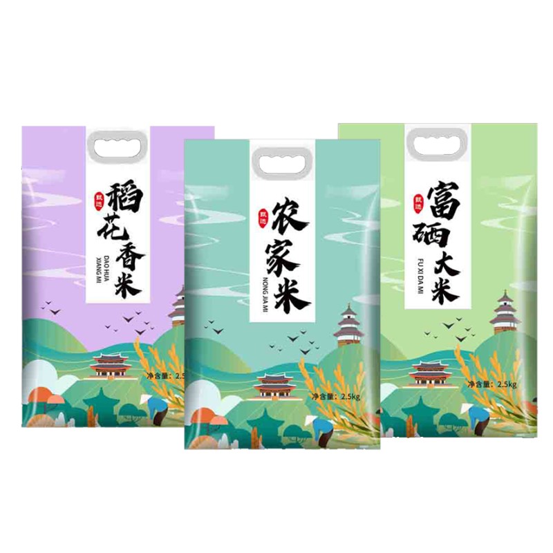 大米包装袋5斤 10斤加厚高端手提真空袋密封塑料米袋定制印刷