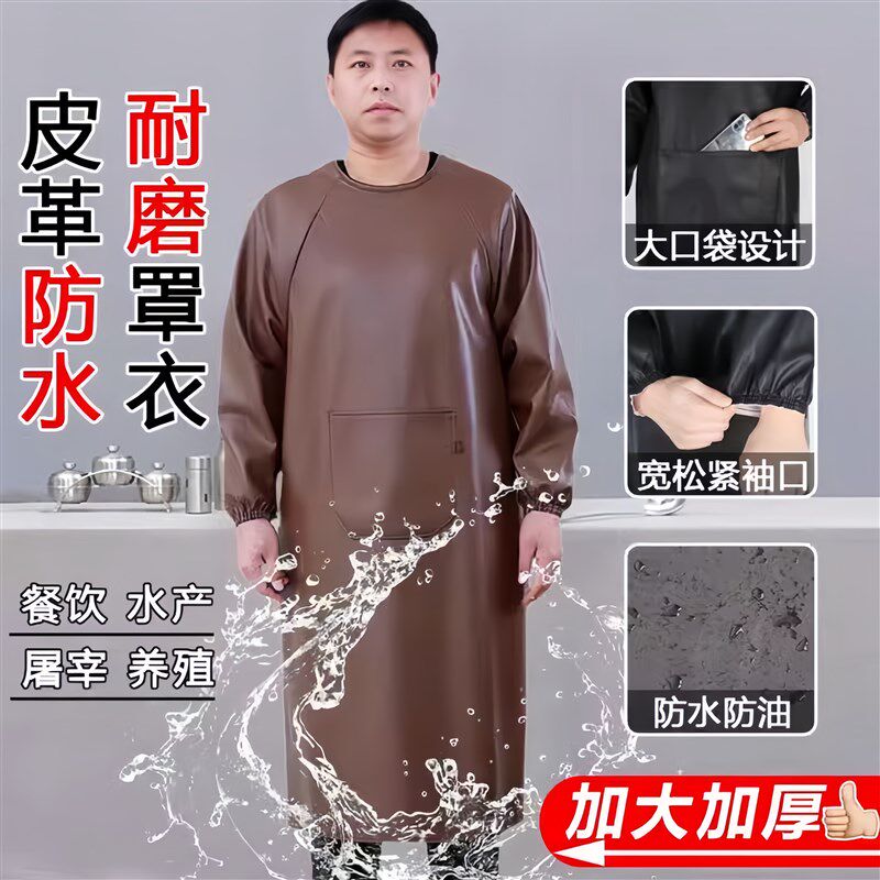 皮围裙防水防油皮杀猪杀鱼水产市场皮革罩衣加厚耐磨工作服