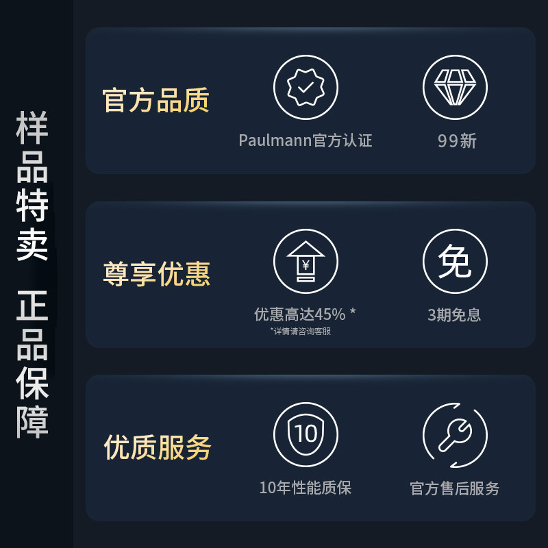 样品特卖柏曼护眼台灯 学习阅读卧室ld落地灯 售完即止