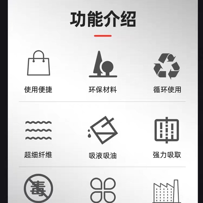 工业吸油棉吸油毡液酸吸附棉化学品海上溢油船用隔油垫加油站工厂