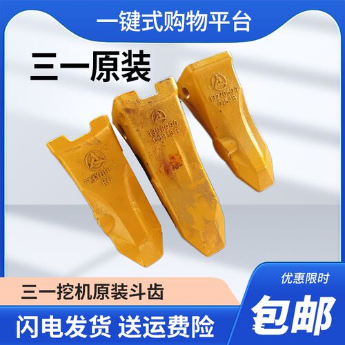一挖掘    耐磨斗齿牙齿岩石齿销
