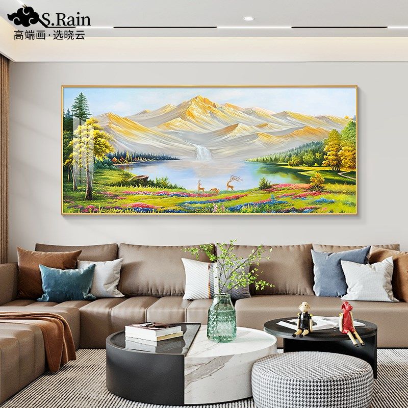 日照金山客厅装饰画山水风景画沙发背景墙挂画聚宝盆壁画