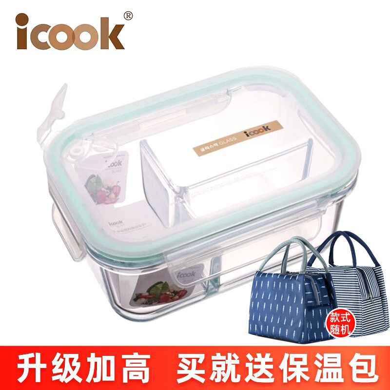 带分隔饭盒微波炉带隔层保鲜盒格便当密封碗