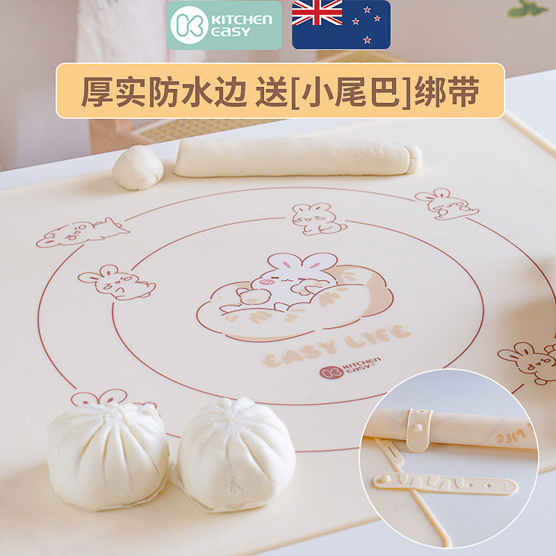 澳洲E硅胶揉面垫食品级面垫加厚家用烘焙和面擀面垫面食