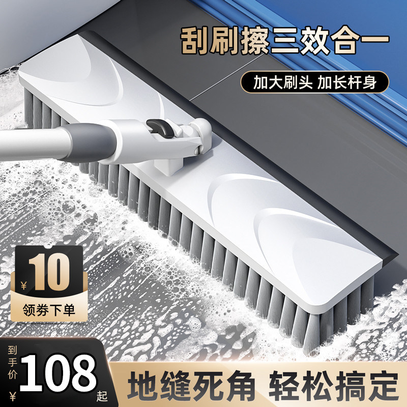 刷刷地刷子长硬毛厕所浴室瓷砖地毯缝洗墙洁刷