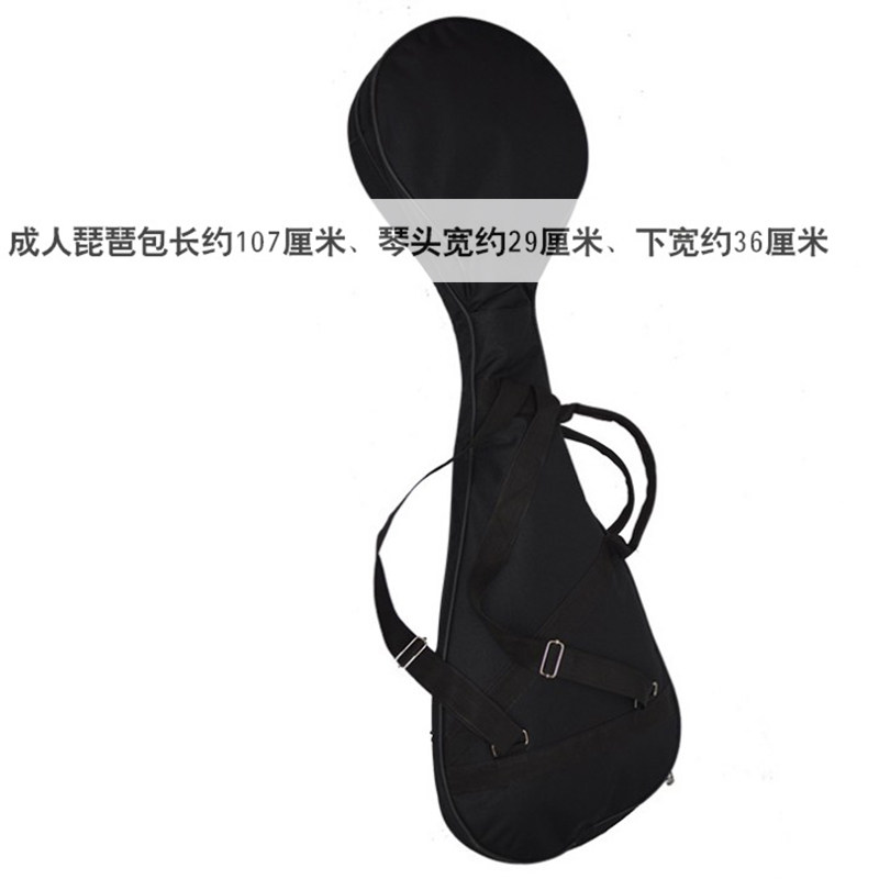 演出摄影道具加厚棉板防水防碰摔琵琶背包琴袋背挎琵琶包袋子