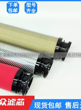 替代汉粤干燥机精密E9II EII EII